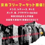 藍染ワークショップありがとうございました！